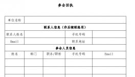 500多人齊聚！粉末涂料又一盛會(huì)召開！