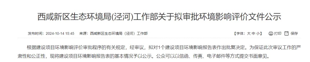 投資350萬！這家設備企業(yè)新增電泳線、噴粉線！